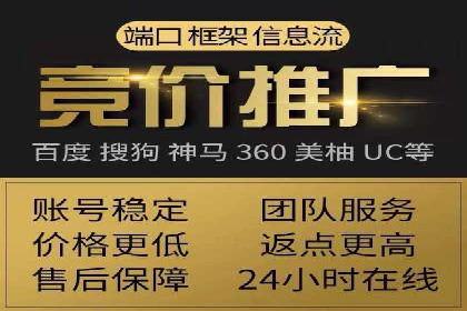 百度推广开户攻略：新手必看操作指南