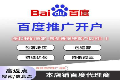 信用卡渠道开户返点案例分析