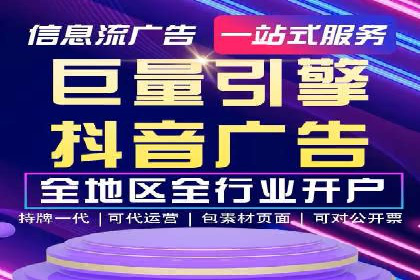 百度广告推广成功案例盘点